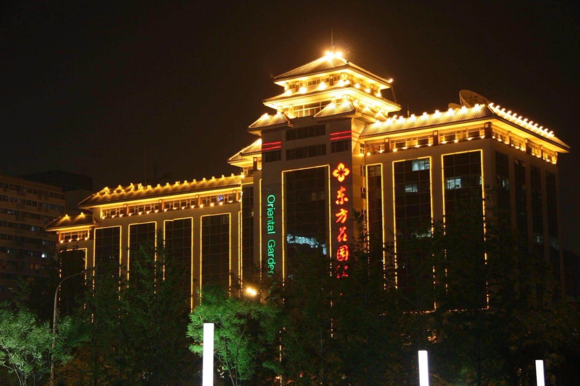 Oriental Garden Hotel Beijing Exterior photo